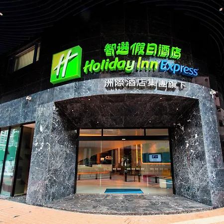 Holiday Inn Express Macau City Centre By Ihg-2